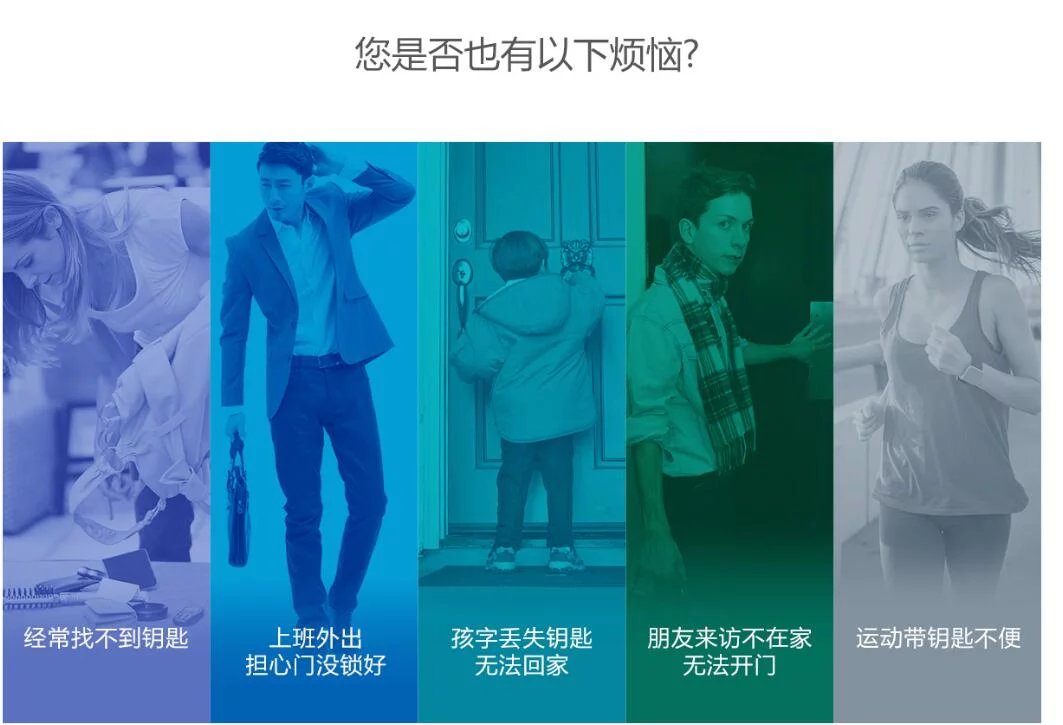 乐橙智能云锁,乐橙智能云锁k6