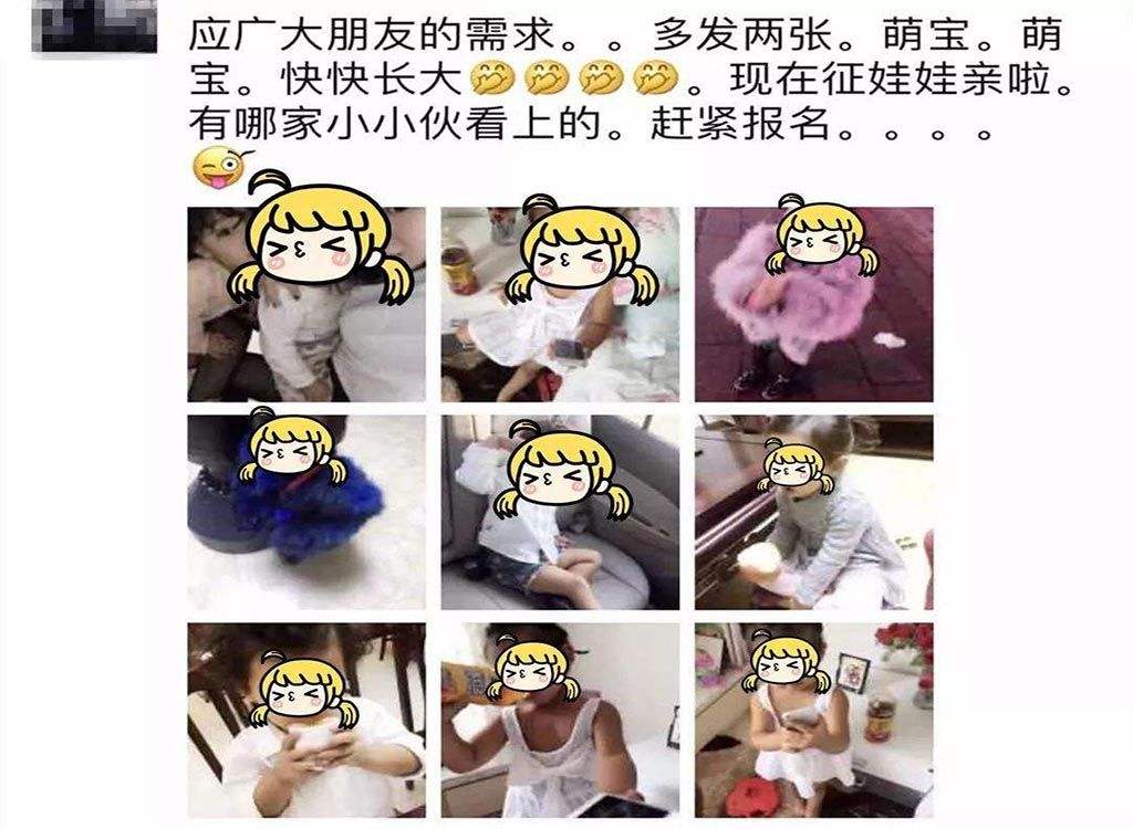 从不在朋友圈晒娃,从来不在朋友圈晒娃