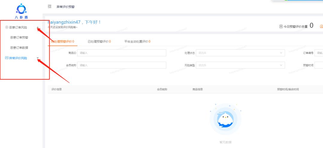 淘宝天猫入仓流程,淘宝天猫最新发货规则