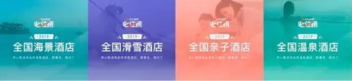 大众点评必玩榜2021,大众点评必住榜活动规则