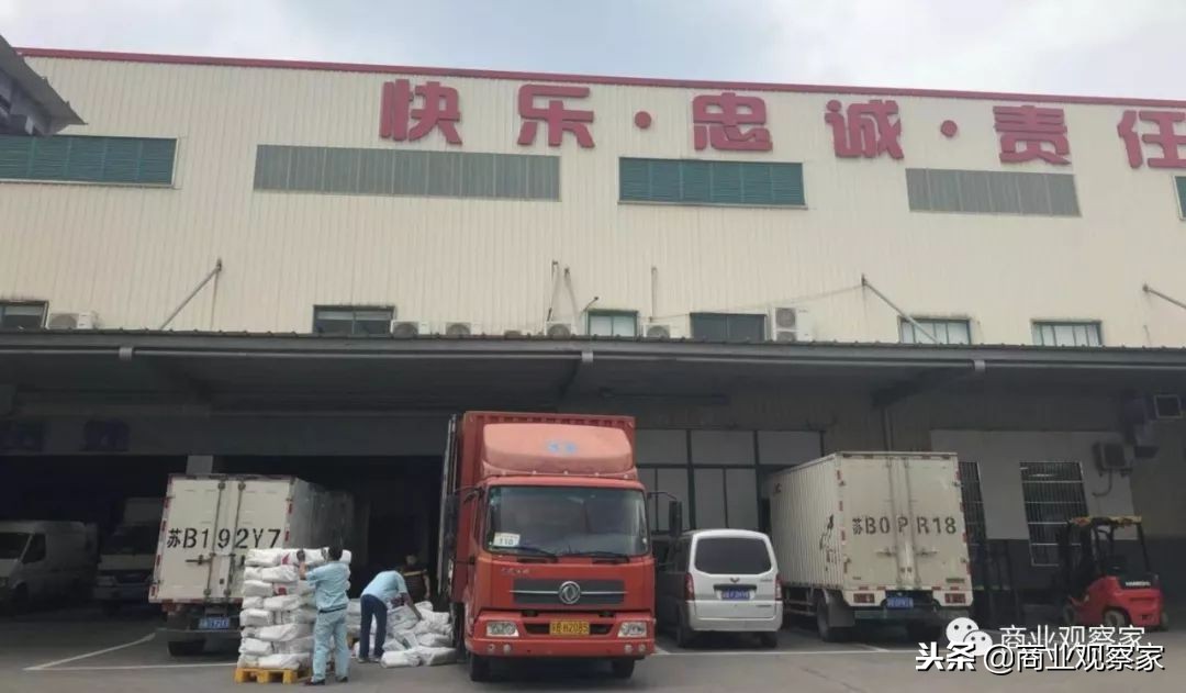 乡镇连锁超市利润,连锁超市吉麦隆