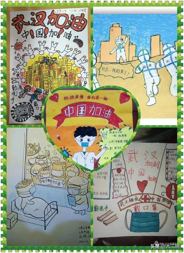 万众一心齐抗“疫”！三明市各级文明校园在行动