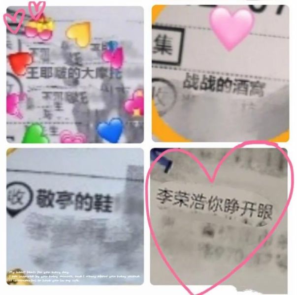 双11快递小哥的心情,双11快递小哥最新视频