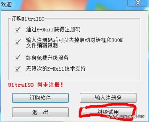 远程装系统和用u盘装系统一样吗,电脑怎么用u盘装系统教程