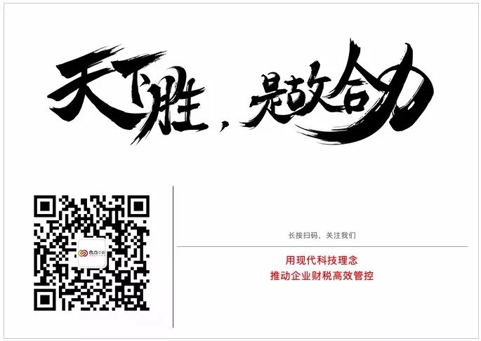 “数字人事”是个啥，电子HR吗？