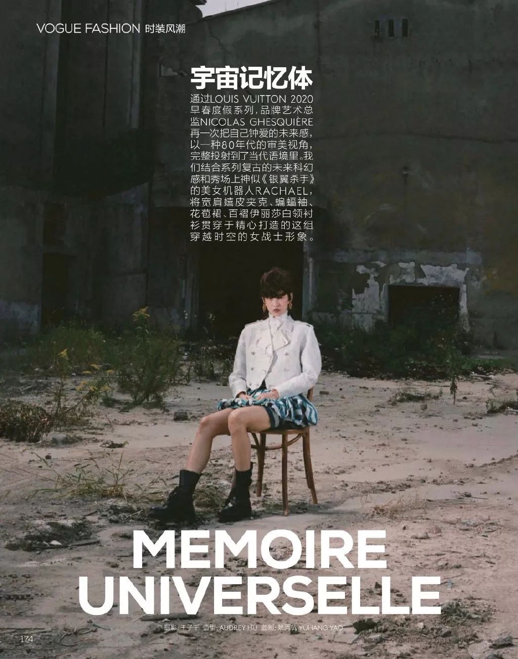 国际超模刘雯何穗,何穗刘雯谁的出场费高