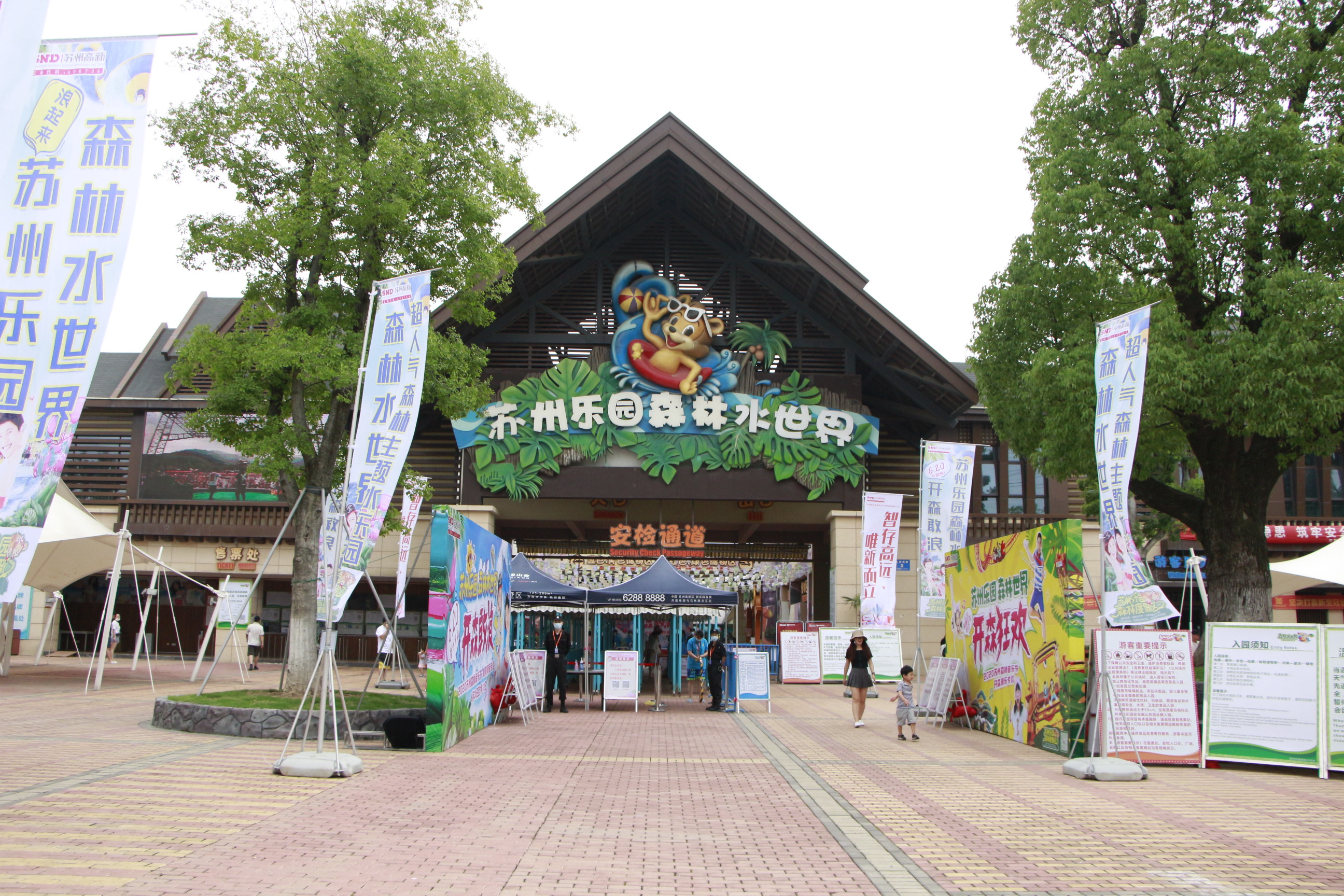 苏州乐园森林水世界攻略哪些项目,苏州乐园森林水世界要准备什么