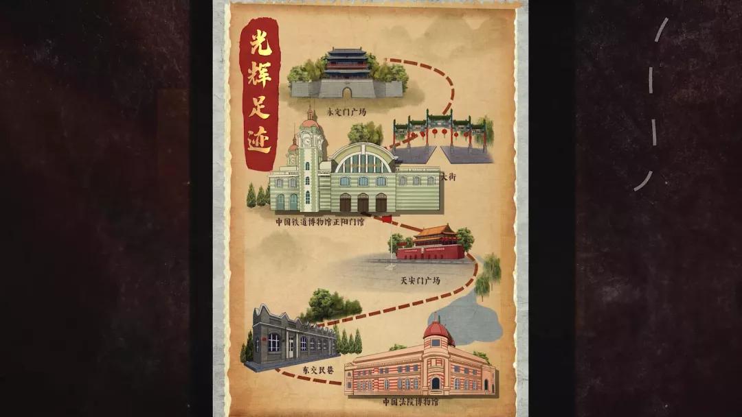 *德朱**元帅外孙刘建少将带您重温中国人民解放军进北平城的“光辉足迹”！