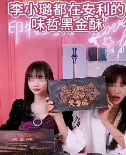 高级感十足的黑金酥,最近特爆火的黑金酥