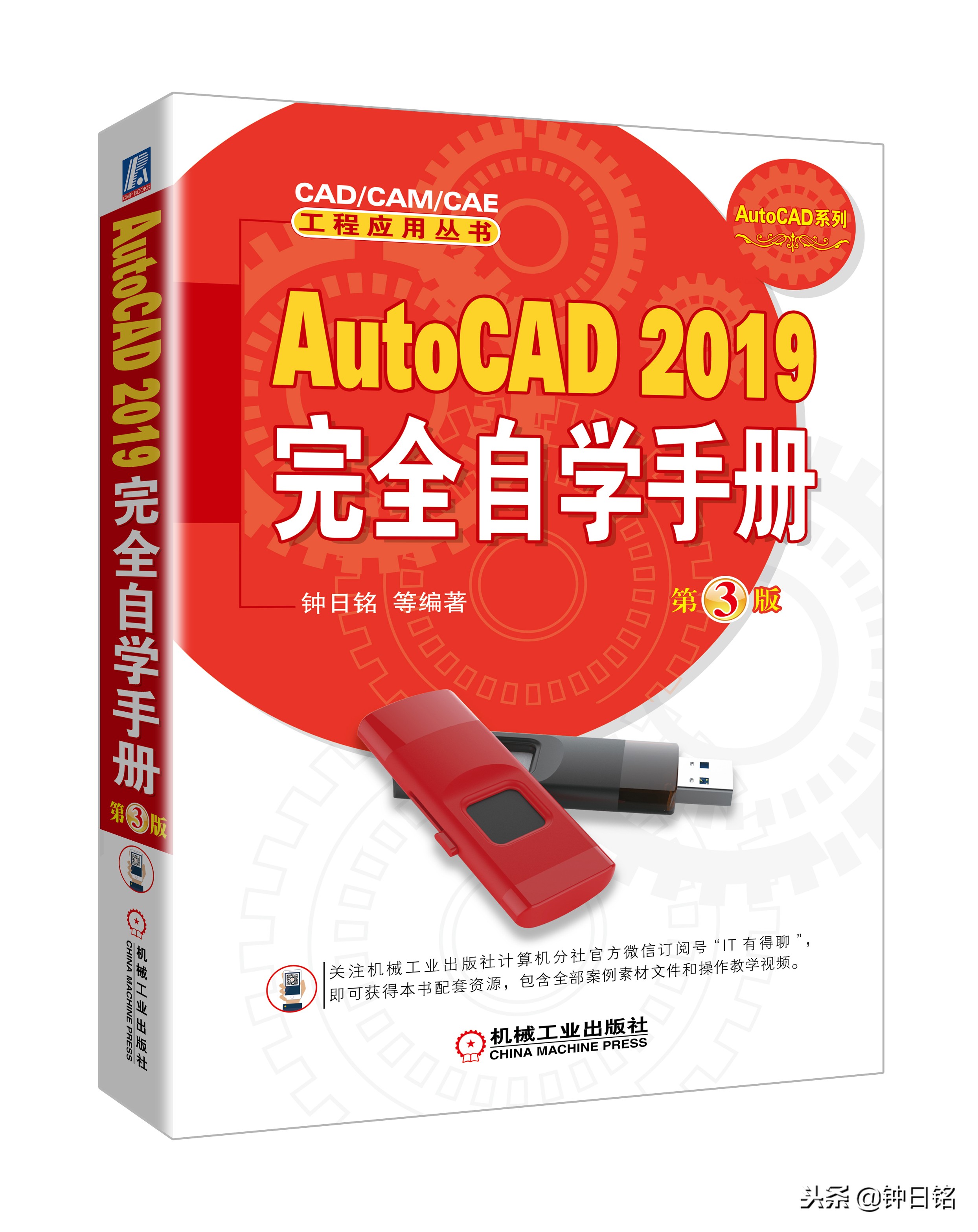 autocad经典绘图小技巧,autocad2023怎么设置快捷键