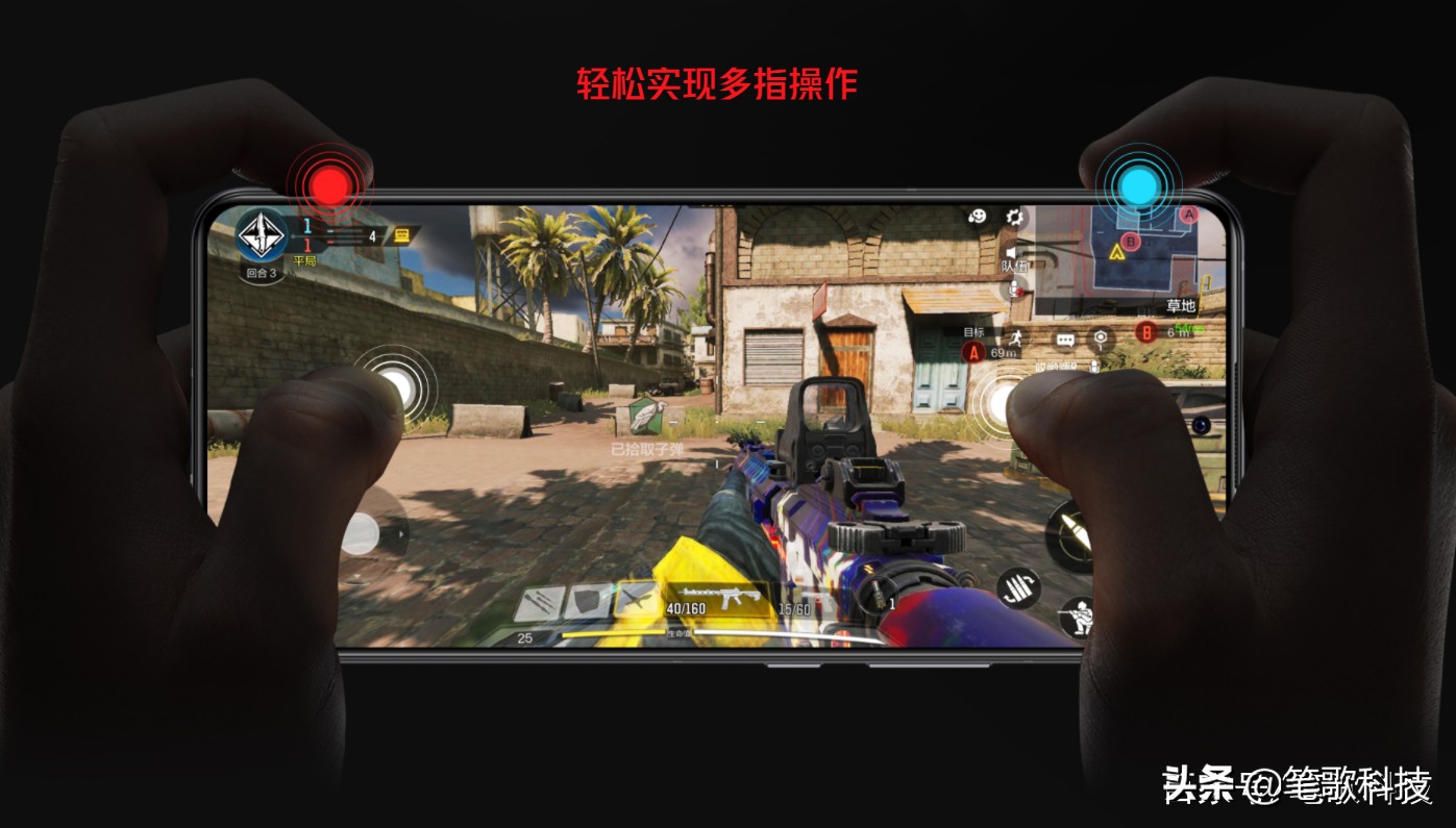 1500元骁龙888的红魔手机,高通骁龙888大型游戏