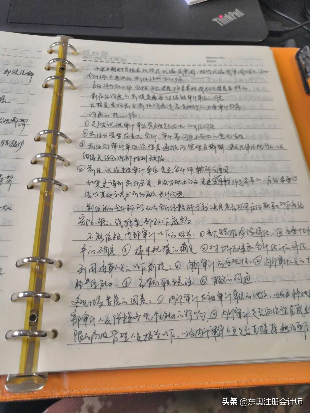 郭万平：全职备考cpa，一次性通过，我想分享这9个月的“血泪史”