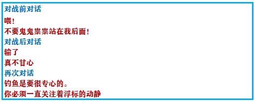 究极绿宝石一周目神兽攻略 (究极绿宝石5一周目能不能mega进化)