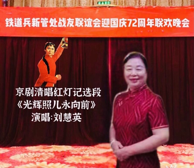 铁道兵艺术团八一联欢会,铁道兵广东战友联谊会