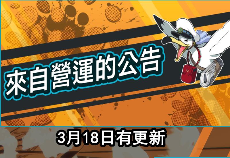 海贼王赏金猎人国际服该如何登录,海贼王赏金猎人谷歌服务框