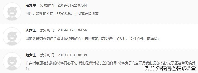 无锡锦华装饰口碑怎么样,无锡惠丽达装饰怎么样