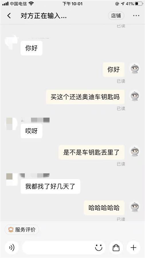 女大学生网购零食,女大学生网购小零食