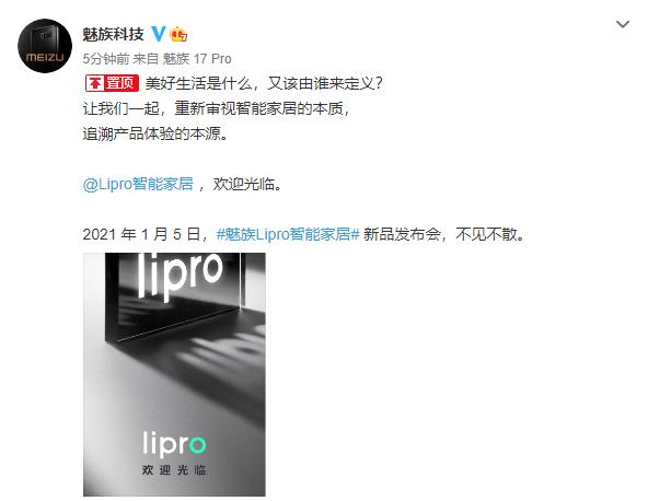 小米11真机图曝光,小米11发布会最贵的屏幕