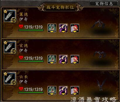 魔兽世界宠物对战字符串怎么用,魔兽世界黑石深渊宠物对战攻略