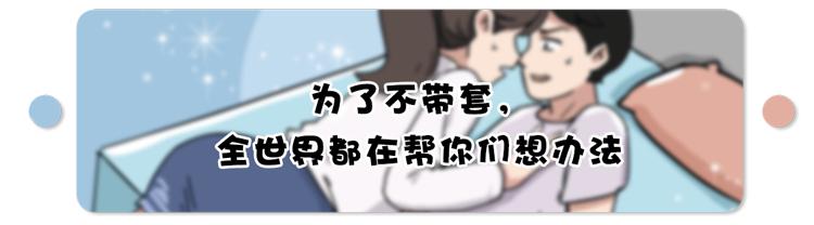 520！第一次啪啪啪，要注意些什么？