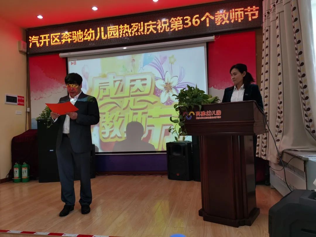 立德树人奋进担当稿件,立德树人奋进担当教师节内容