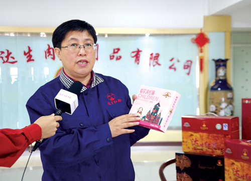 用心坚守创新传承经典—《龙江绿厨房》走进哈达生肉类制品公司