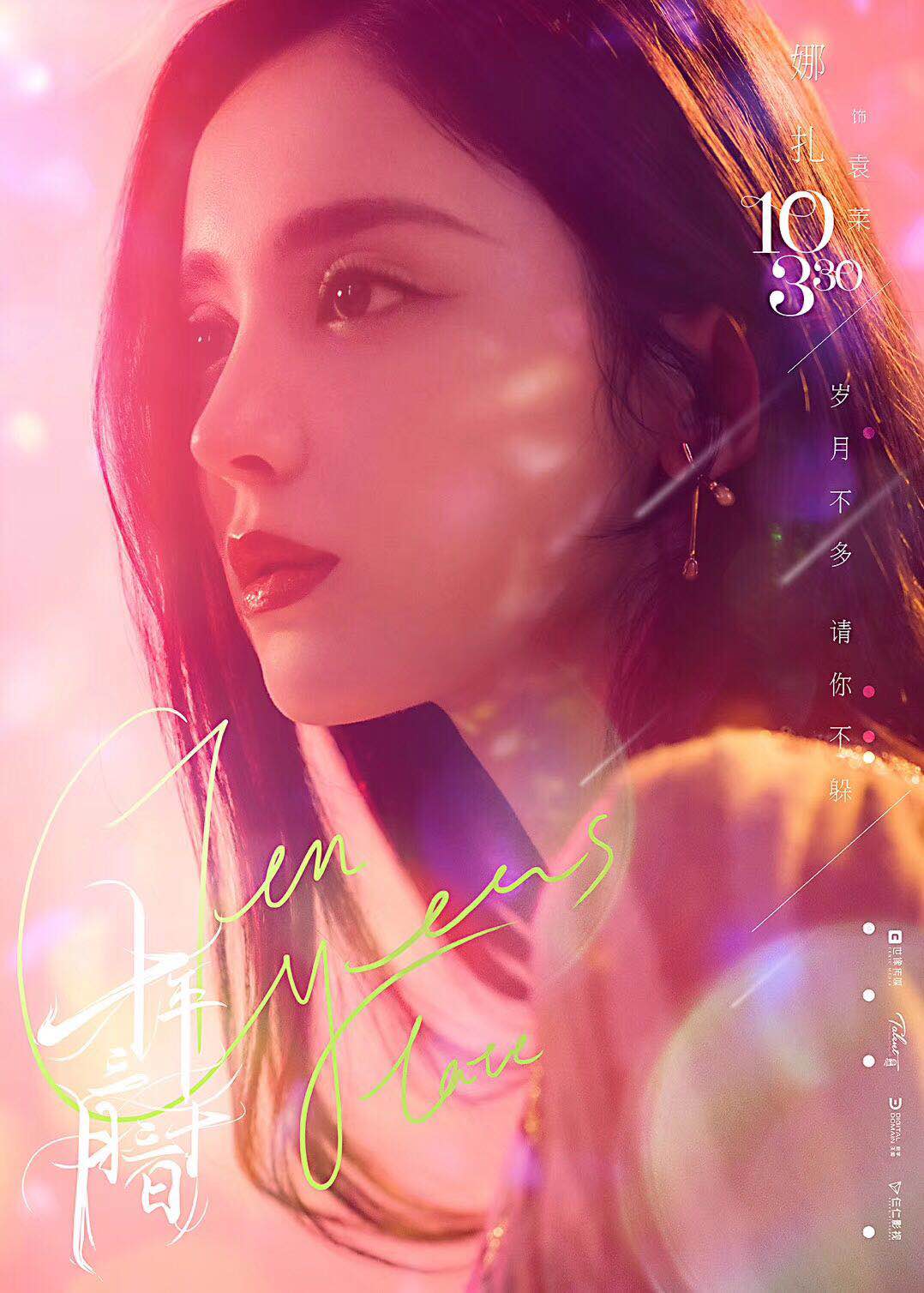 有什么小众牌子的首饰,我愿意为我喜欢的东西买单