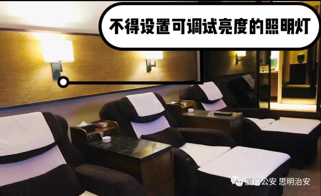 厦门放松按摩,厦门治安管理严格不