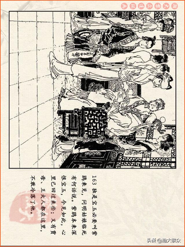 瀚大黎众连环画免费阅读在线,瀚大黎众连环画西游记40册