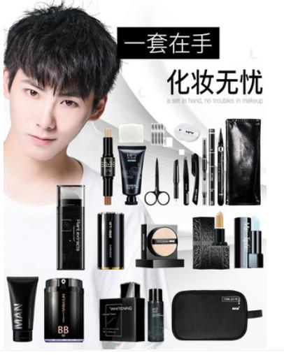 男士妆怎么化好看,男士化妆的正确步骤