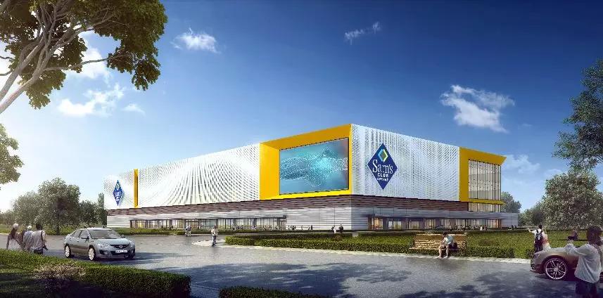 天津最新山姆地址,山姆盒马哪个便宜