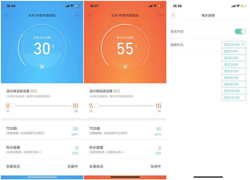 云米一秒即热管线机新款,云米1秒即热管线机拆解