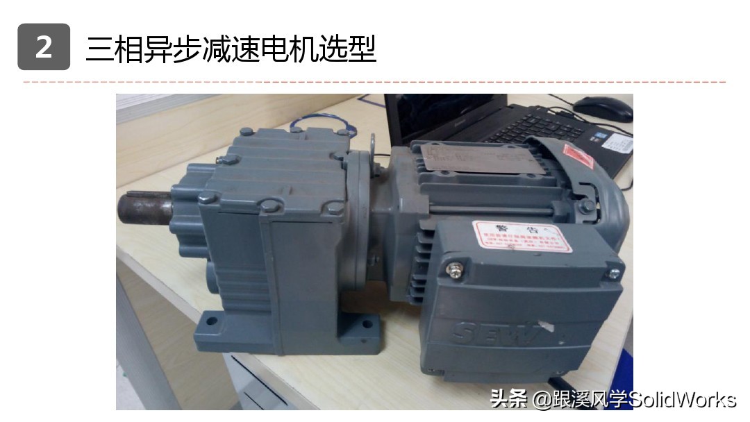 solidworks鏈烘璁捐浼烘湇鐢垫満閫夊瀷,婧solidworks瑙嗛鏁欑▼