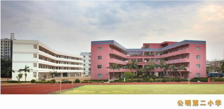 深圳小学光明曙光校区建成了吗,深圳实验光明学校小学会扩展吗