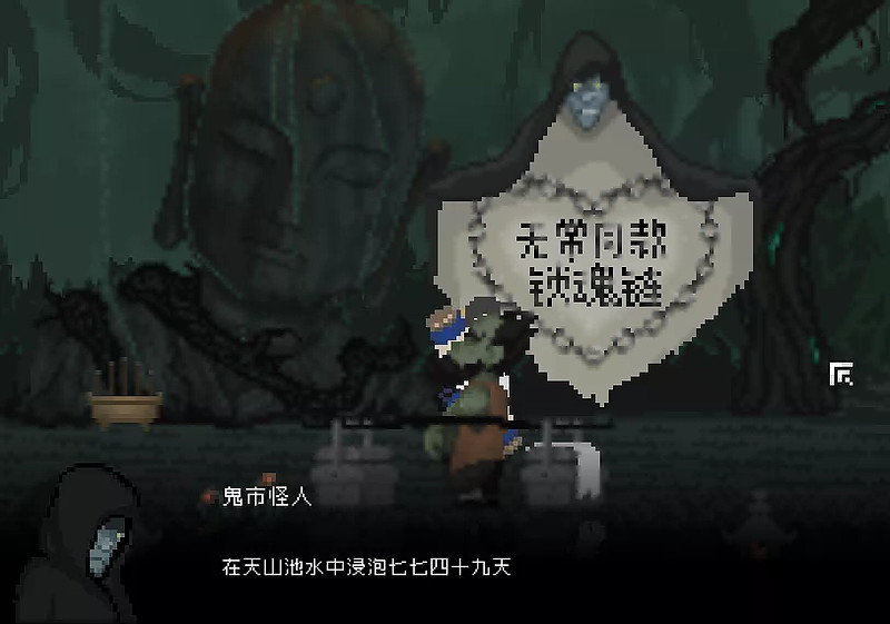 开发三年,《山海旅人》向玩家递出了一杯回味无穷的清茶