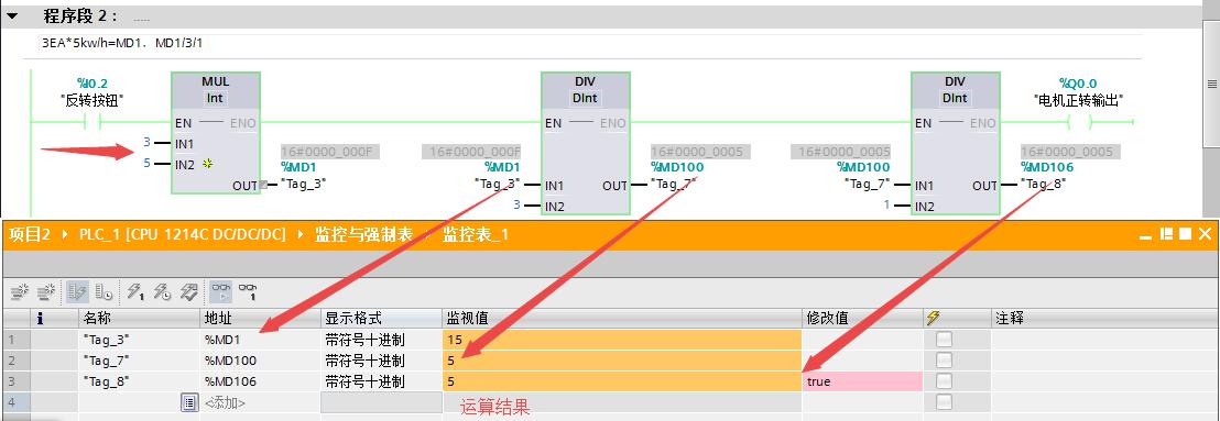 西门子四则运算指令的应用,西门子编程中加法指令怎么用