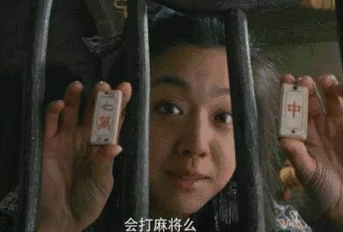 富源一女子建立微信群供群成员“赌博飞小鸡”牟利涉嫌开设*场赌**获刑六个月