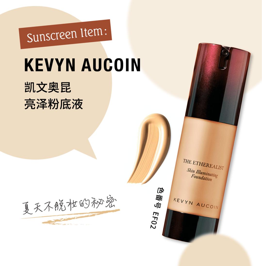 晒不黑的秘密是什么,夏天晒不黑的秘密在这里