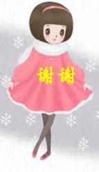 谢谢群主表情包,谢谢大家表情包