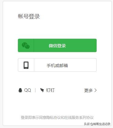 苹果手机如何投屏ppt文件,苹果手机投屏pdf文档怎样全屏
