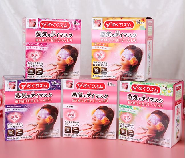 花王蒸汽眼罩玫瑰香,花王蒸汽眼罩能去眼袋吗