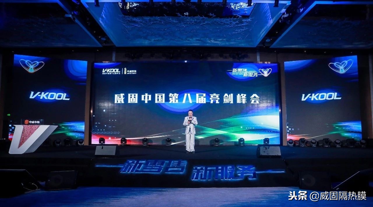 盛典视频回放完整版,盛典回顾完整版