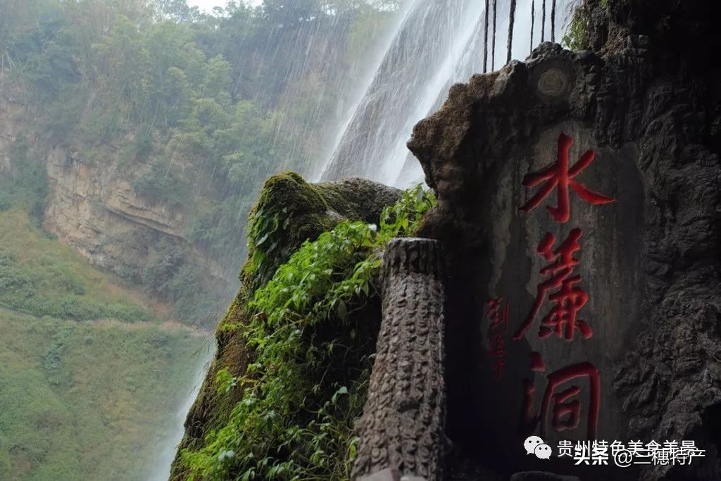 黄果树瀑布游玩攻略费用多少,贵州黄果树瀑布千户苗寨旅游攻略