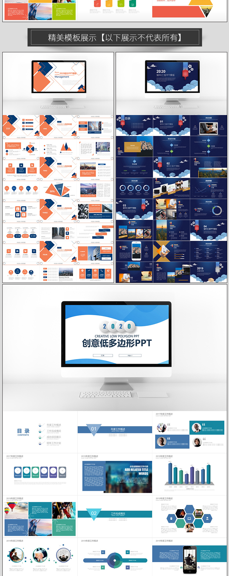 鑱屽満浜哄繀澶囩殑20濂梡pt妯℃澘,鑱屽満涓汉swot鑷垜鍒嗘瀽ppt妯℃澘