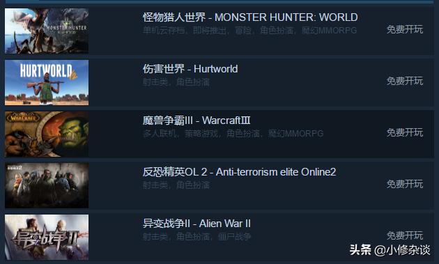 假的steam平台没人管吗,假的steam被骗了怎么办