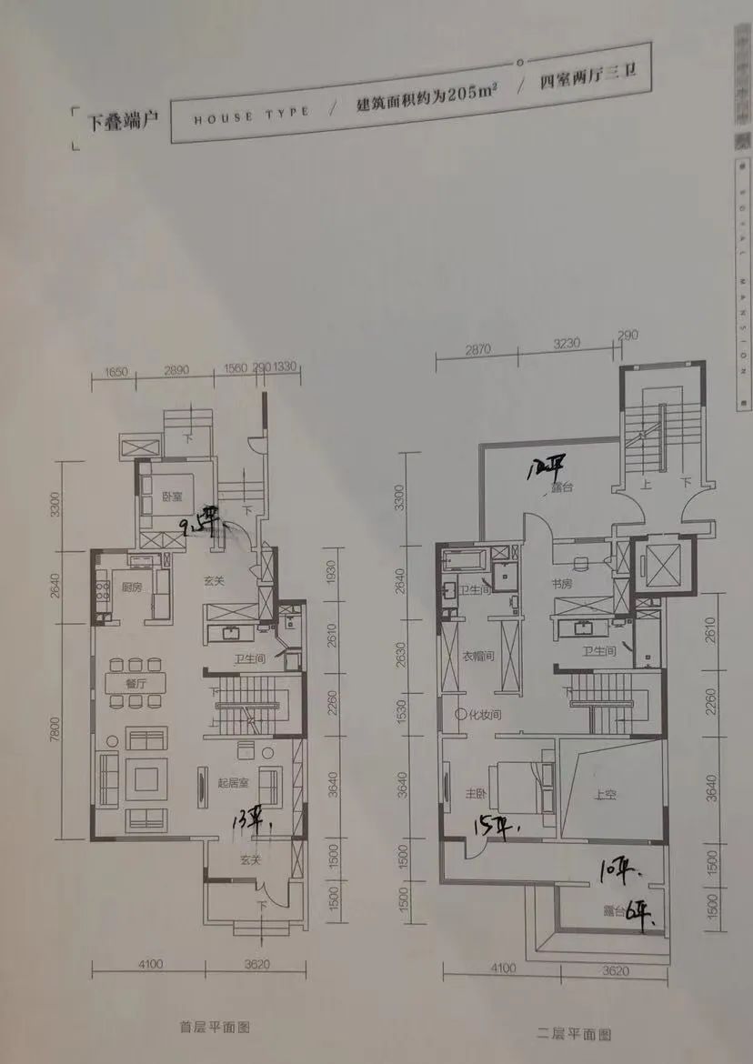 唐山富力盛悦居样板房,富力盛悦居唐山叠拼