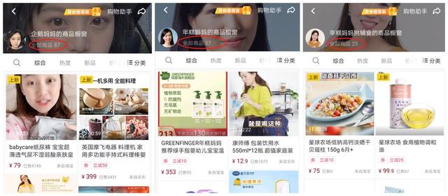 如何运营母婴类抖音号,母婴抖音账号打造