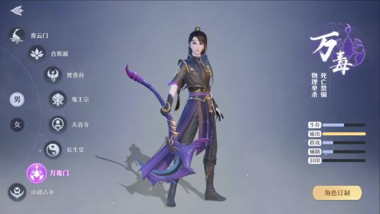 梦幻新诛仙新手升级,梦幻新诛仙宝石升级表