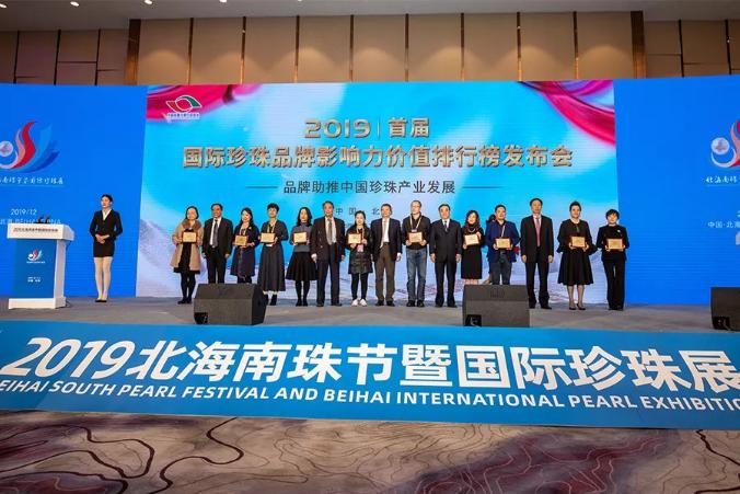 北海市南珠宫珍珠饰品有限公司,阮仕珍珠和南珠宫珍珠哪个好