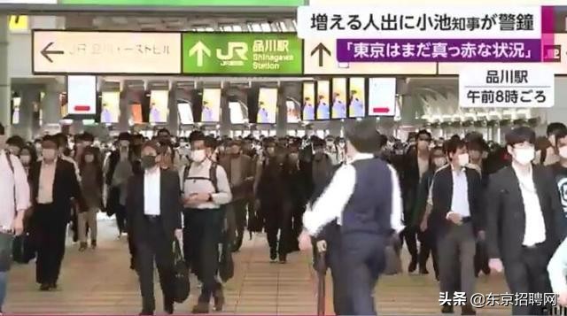 疫情增加人数趋势,疫情好转客运量回升